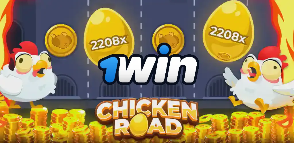 Chicken Road 1win O'zbekiston